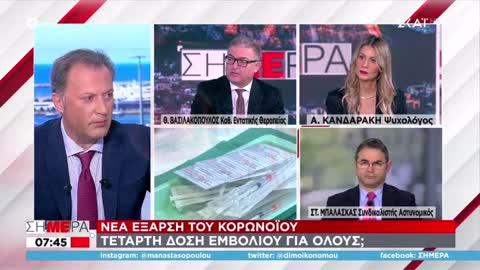 Αδιανόητο μίσος για τους ανεμβολιαστους στο νέο παραλήρημα Βασιλακοπουλου-Σιγοντάρει ο Οικονομου