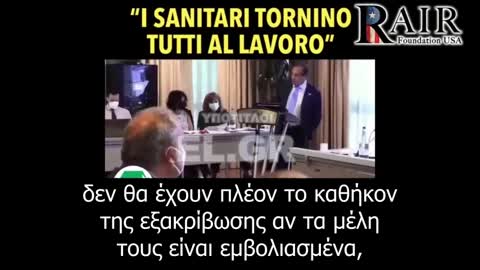 Ιατρικός Σύλλογος Ιταλίας - Οι ανεμβολίαστοι υγειονομικοί μπορούν να επιστρέψουν στη δουλειά