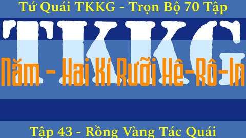 Tứ Quái TKKG ♦ Trọn Bộ 70 Tập ♦ Tập 43 - Rồng Vàng Tác Quái ♦ Sách Nói ♦ Minh Nguyệt Đọc