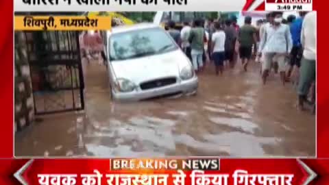 Shivpuri - बारिश ने खोली नपा की पोल - MP NEWS HINDI