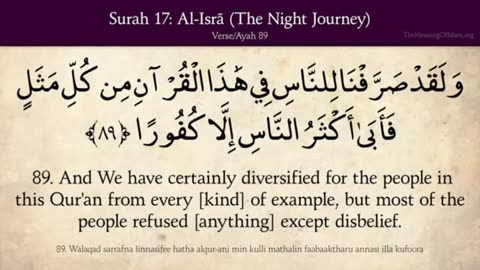 Quran: 17. Surat Al Isra (The Night Journey) Part 03 Last Part: Arabic to English Translation HD