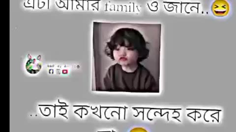 Bengali funny video