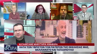 ΣΤΗ ΦΟΡΑ ΜΕΡΟΣ 3 07/02/24