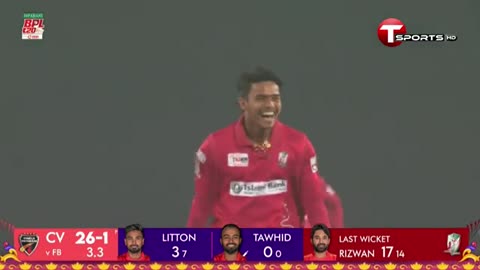 Highlights | Comilla Victorians vs Fortune Barishal | BPL 2024 | Cricket | Match 8 | T Sports