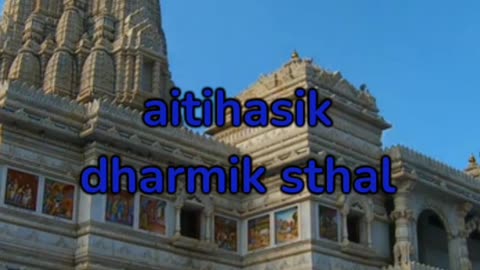 Fact about Jagannath temple