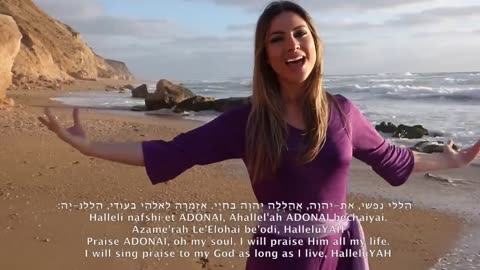 ELIHANA - HALLELUYAH - PSALM 146 אליחנה הללויה - תהילים פרק קמו