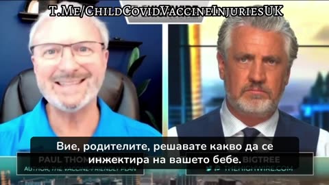 Д-р Пол Томас: Колкото повече ваксини е получило едно дете, толкова по-лошо е здравето му