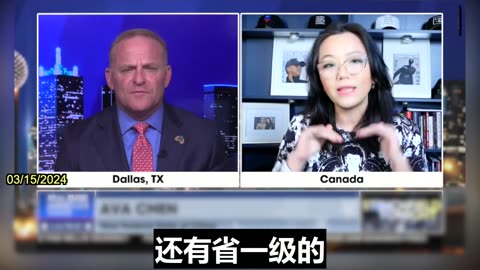 Ava: The CCP Has a Slew of Programs to Infiltrate and Harm U.S. Society and Citizens