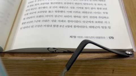 아편전쟁에서 5.4운동까지,태평천국,혁명운동,천진조약,북경조약,관세면제,황제,봉건통치자,함풍제,비준서교환,아편전쟁,영국,프랑스, 미국,해군소장,호프,승격임비,포격전,토벌,선무,공사