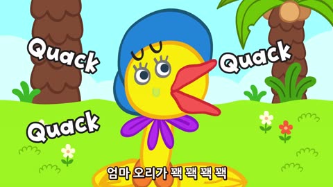 "Five Little Ducks - Wekiz Nursery Rhymes & Songs For Children (Korean)"