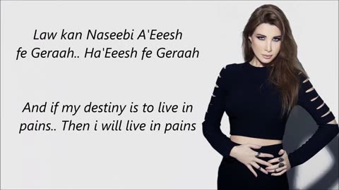 Nancy Ajram - Enta Eh | Learn Arabic