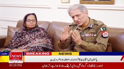 IG Punjab Dr. Usman Anwar invited under-treatment constable Shahid Zohaib jutt | inewshdtv