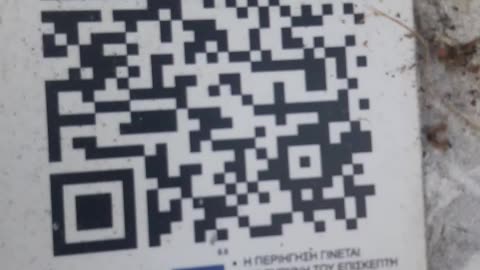 ΚΑΙ ΟΛΟΚΛΗΡΑ ΧΩΡΙΑ ΜΕΣΑ ΣΤΗ ΜΑΓΕΙΑ ΤΟΥ QRCODE ΕΙΔΩΛΟΥ!!!