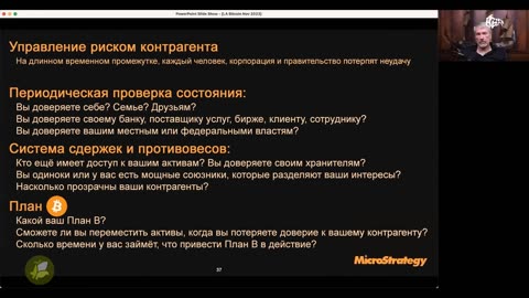 БИТКОЙН - УМНЫЙ АКТИВ ДЛЯ ЧЕЛОВЕЧЕСТВА