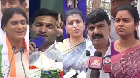 YS Jagan _ Roja _ Perni Nani _ Vidadala Rajini SPOKEN Words On sharmila