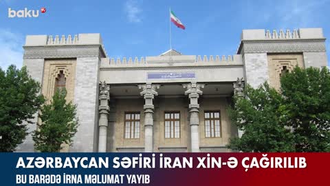 Azərbaycan səfiri İran XİN-ə çağırılıb - BAKU TV