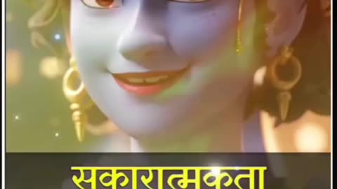 श्री कृष्ण कहते हैं परमात्मा पर बिश्वास करे लो || Best Krishna Motivation Speech Krishna Vani