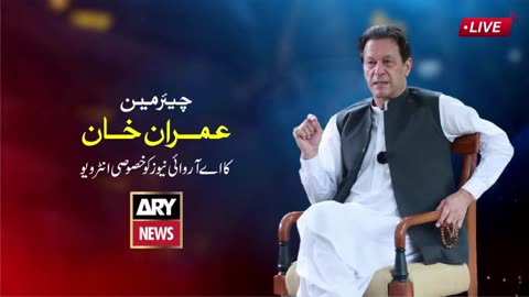 LIVE | Chairman PTI Imran Khan's Exclusive Interview on ARY News