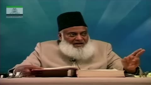 Quran Urdu Tarjuma-o-Tafseer - Para#4 Lan Tana Loo (Dr. Israr Ahmed)