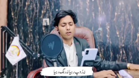Haara|| Gal Sun Ni Maaye With Lyrics || Punjabi Kalam || Singer Ramzan Jani || TikTok viral Song ||