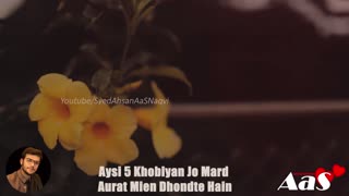 Aysi 5 Khobiyan Jo Mard Aurat Mien Dhondte Hain Syed Ahsan AaS