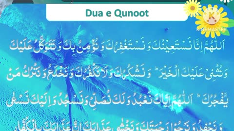 DUA E QUNOOT