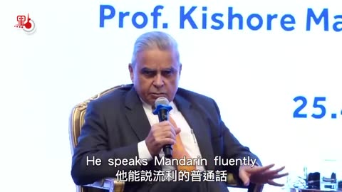 Watch This - Kishore Mahbubani - U.S. is using South China Sea disputes to embarrass China