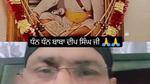 Satnaam Shri Waheguru Ji