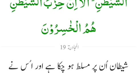Masnoon duaa_en ,hadith ,Quran aayat ,durud
