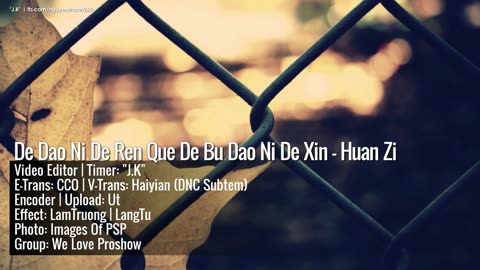 De Dao Ni De Ren Que De Bu Dao Ni De Xin - Huan Zi (欢子)