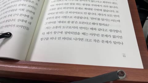 라틴어수업,한동일,아지랑이,부정,모호함,나, 인도유럽어계,포르투갈어,루마니아어,아시아어,그리스어, 켈트어,고대게르만어,언어군,산스크리트어,마더마망,유피테르,파테르,켈트어,공통조어