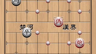 Chinese Chess puzzle #8