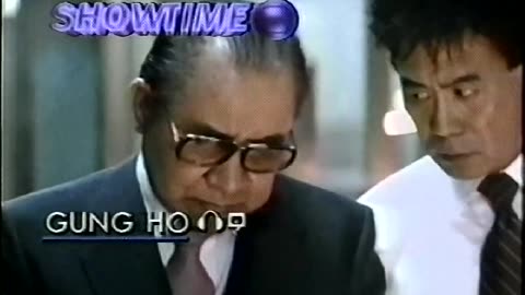 GUNG HO (1986) SHOWTIME EXCLUSIVE 1987 60 SECOND TV SPOT