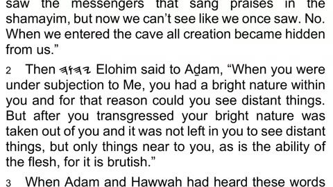 The 1st Book of AḎAM & ḤAWWAH / Adam & Eve 8 - I Read My Scriptures! ❤️ 📖