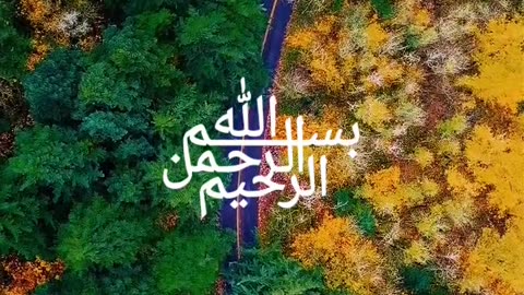 Surah Ali 'imran ayat 145