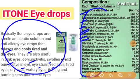 कोन सी eye drops किस काम मे आती है || how to know which eye drops we are can use in various problems