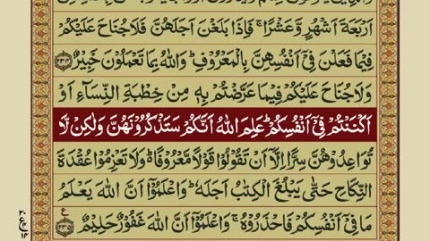 Al Quran Para-02 With urdu translation
