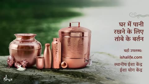 तांबे के बर्तन में पानी रखने के फायदे | Health Benefits of storing water in Copper Vessel