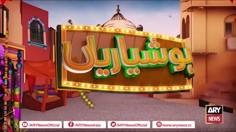 Hoshyarian | Haroon Rafiq | Saleem Albela | Agha Majid | Comedy Show | 10th February 2024