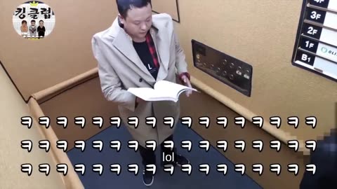 Korean prank