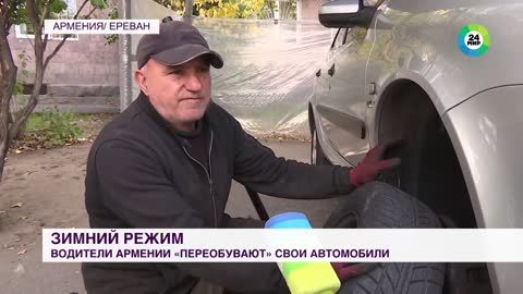 Водители Армении спешат перейти на зимние шины