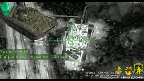 🇺🇦 Ukraine Russia War | Ukrainian Drones' Night Operations: 2 T-80 Tanks, BMP-2, and More Dest | RCF