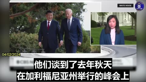 Biden and Xi Jinping Hold Phone Call