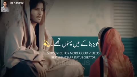 New Pakistani Sad Song Whatsapp Status | Sad Shayari | Khuda aur Muhabbat | Pakistani drama #shorts