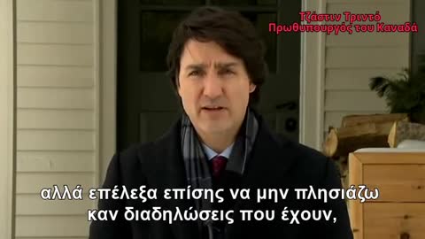 Καναδάς: Ρίχνει κι άλλο λάδι στη φωτιά ο πρωθυπουργός Τζάστιν Τριντό