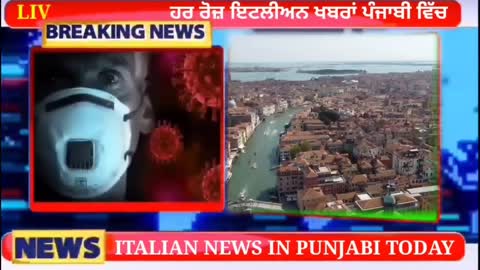 10/01/2022 NOTIZIE ITALIANE IN PUNJABI | EV PUNJABI