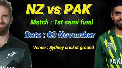T20 World cup semifinal : Pakistan vs New Zealand match kab hai | Pak vs Nz semi final match kab hai