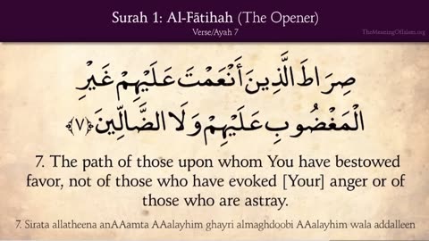 Al-Fatihah (The Opener) #Azharbi