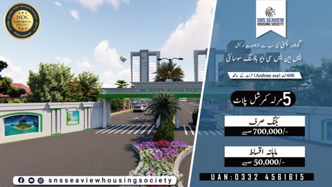 SNS SEA VIEW HOUSING SOCIETY PASNI GWADAR