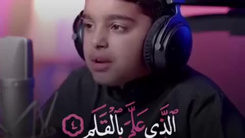 BEAUTIFUL QURANIC RECITATION OF BY A KID